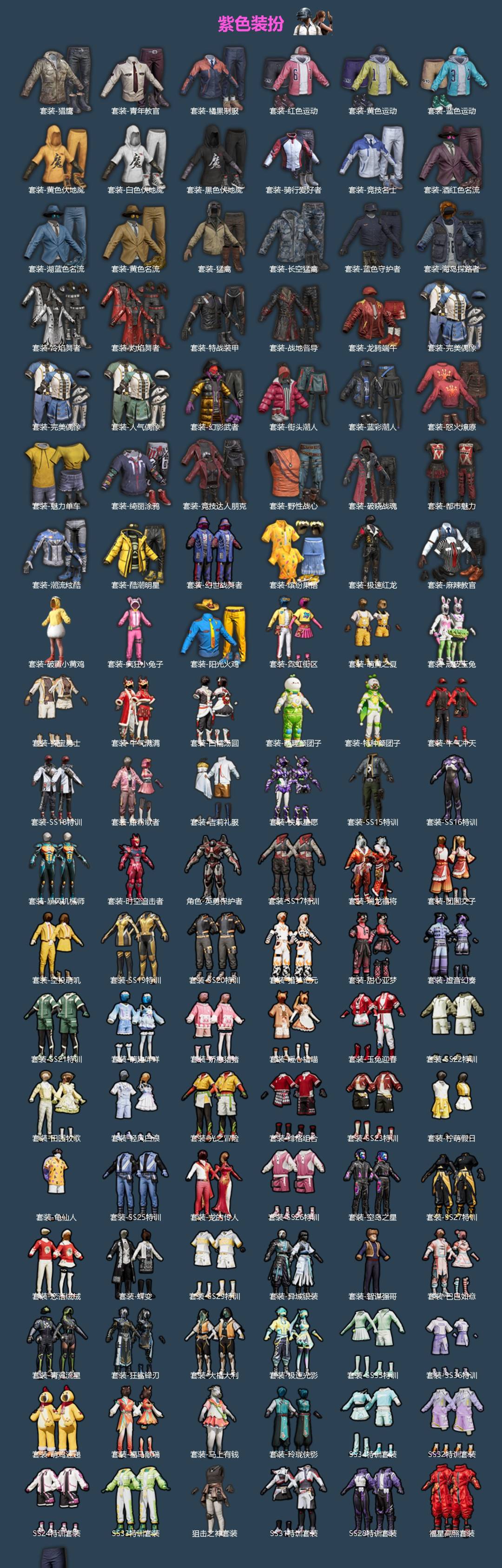 HPQM4162862和平精英账号详情图4 HPQM4162862和平精英账号详情图4