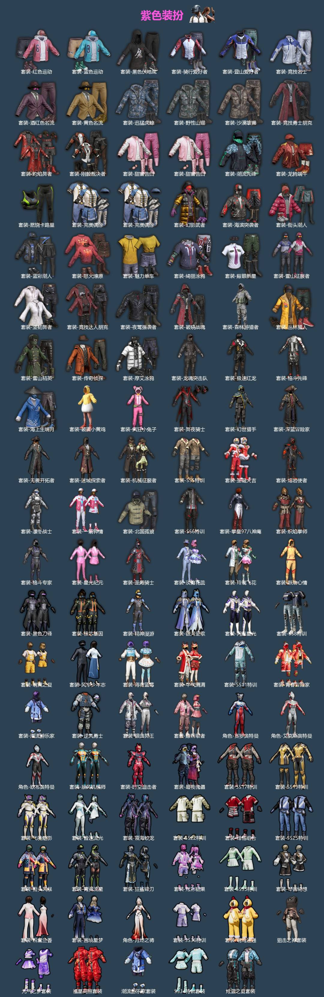 HPQM4161854和平精英账号详情图4