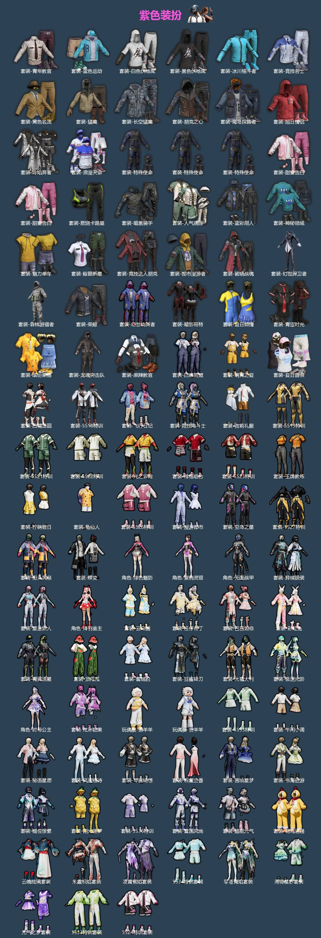 HPQM4164151和平精英账号详情图4