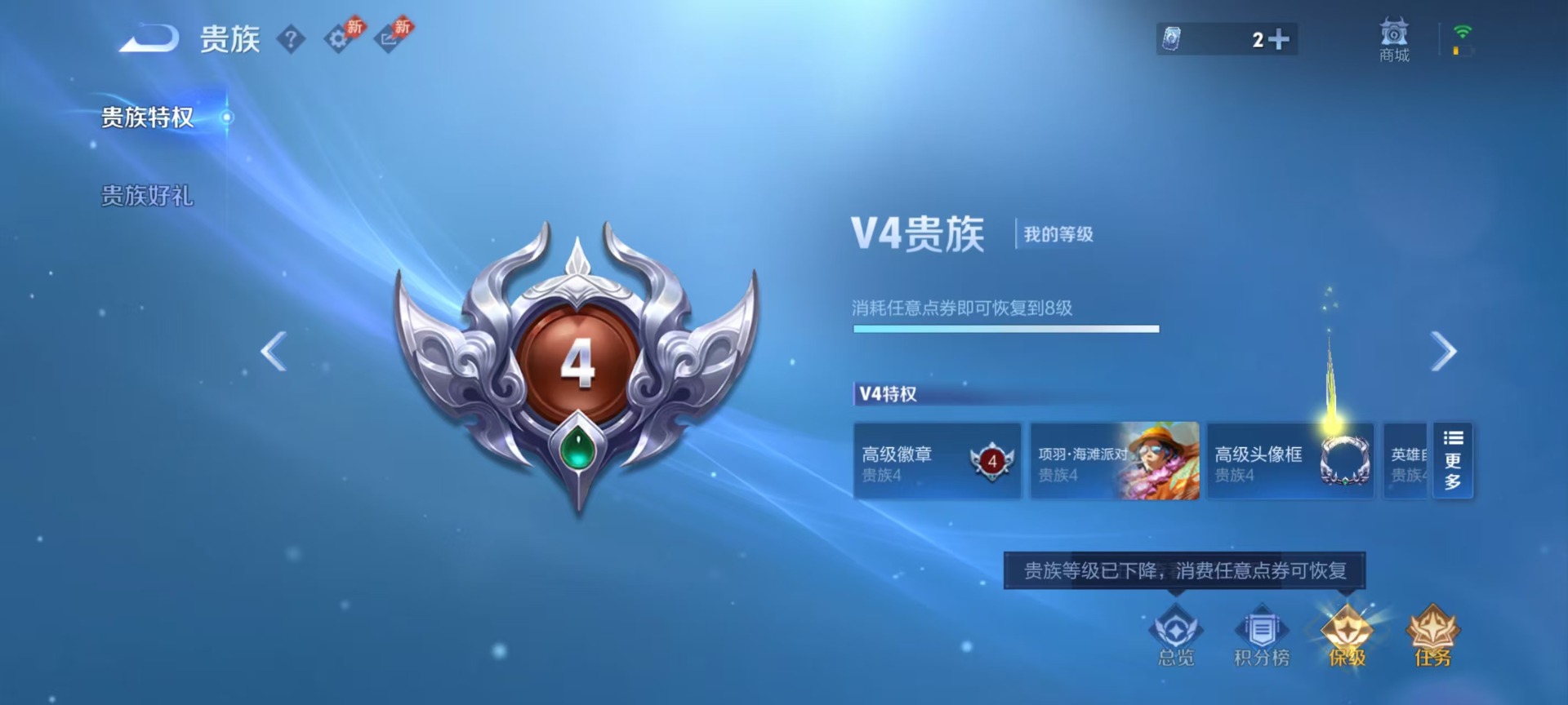 WZQM4306975王者荣耀账号详情图15