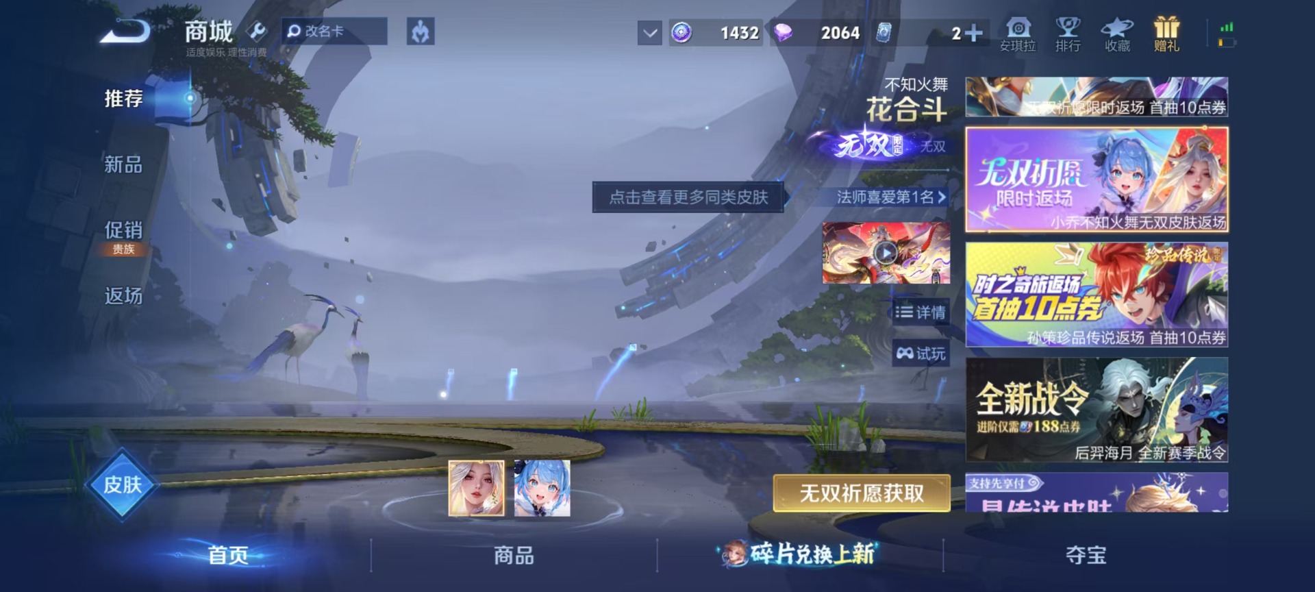 WZQM4285583王者荣耀账号详情图14 WZQM4285583王者荣耀账号详情图14