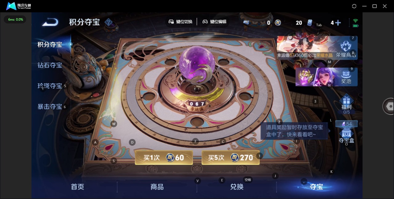 WZQM4286647王者荣耀账号详情图15