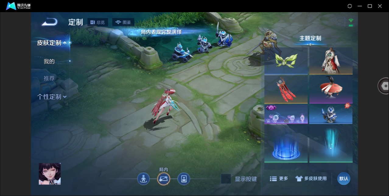 WZQM4306772王者荣耀账号详情图11