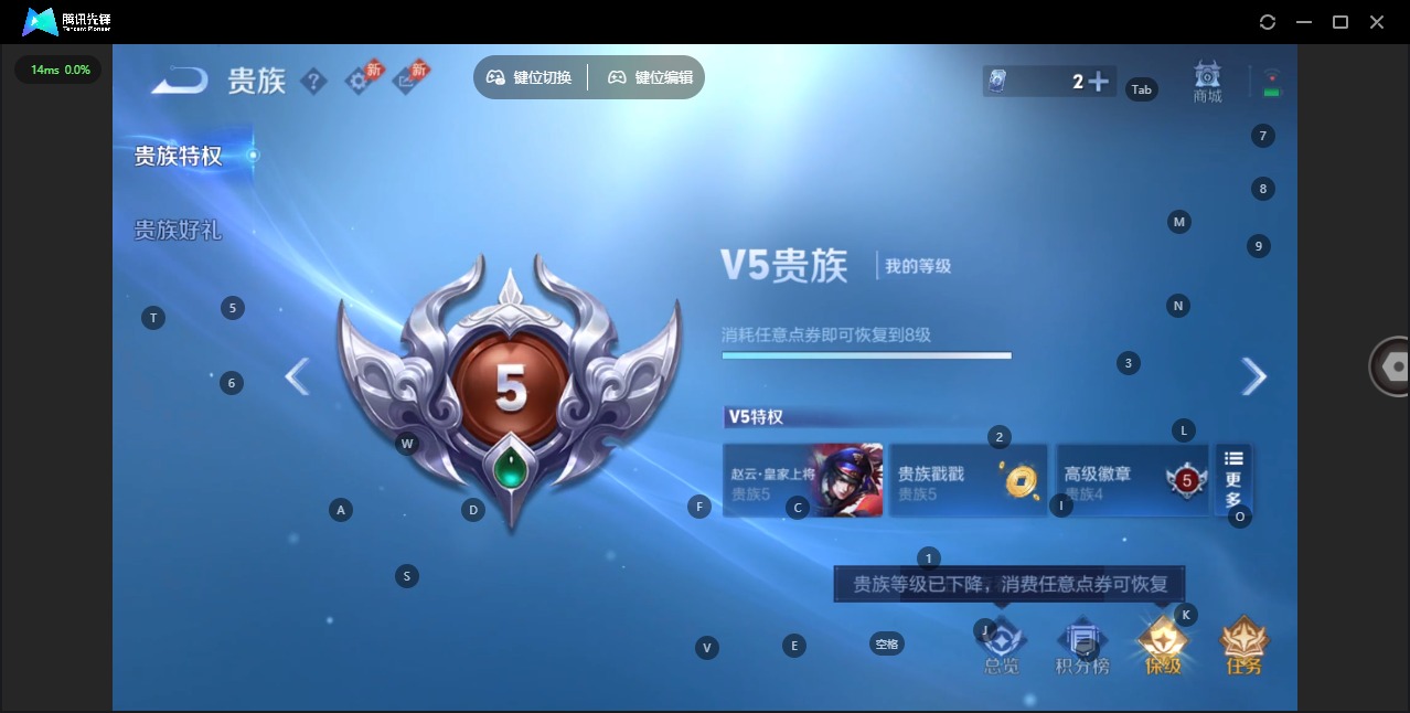 WZLX4286437王者荣耀账号详情图7 WZLX4286437王者荣耀账号详情图7