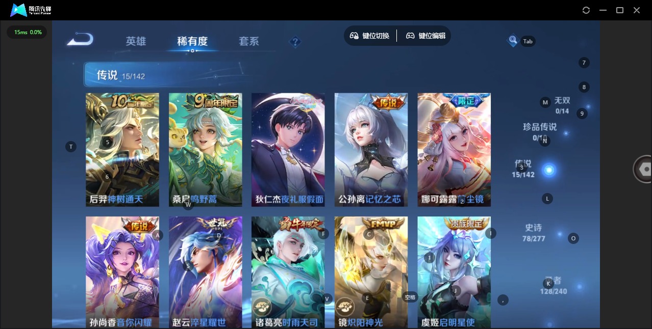 WZLX4286437王者荣耀账号详情图12 WZLX4286437王者荣耀账号详情图12