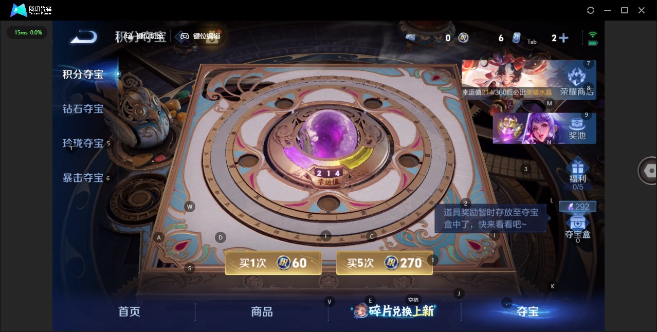 WZQM4310661王者荣耀账号详情图9