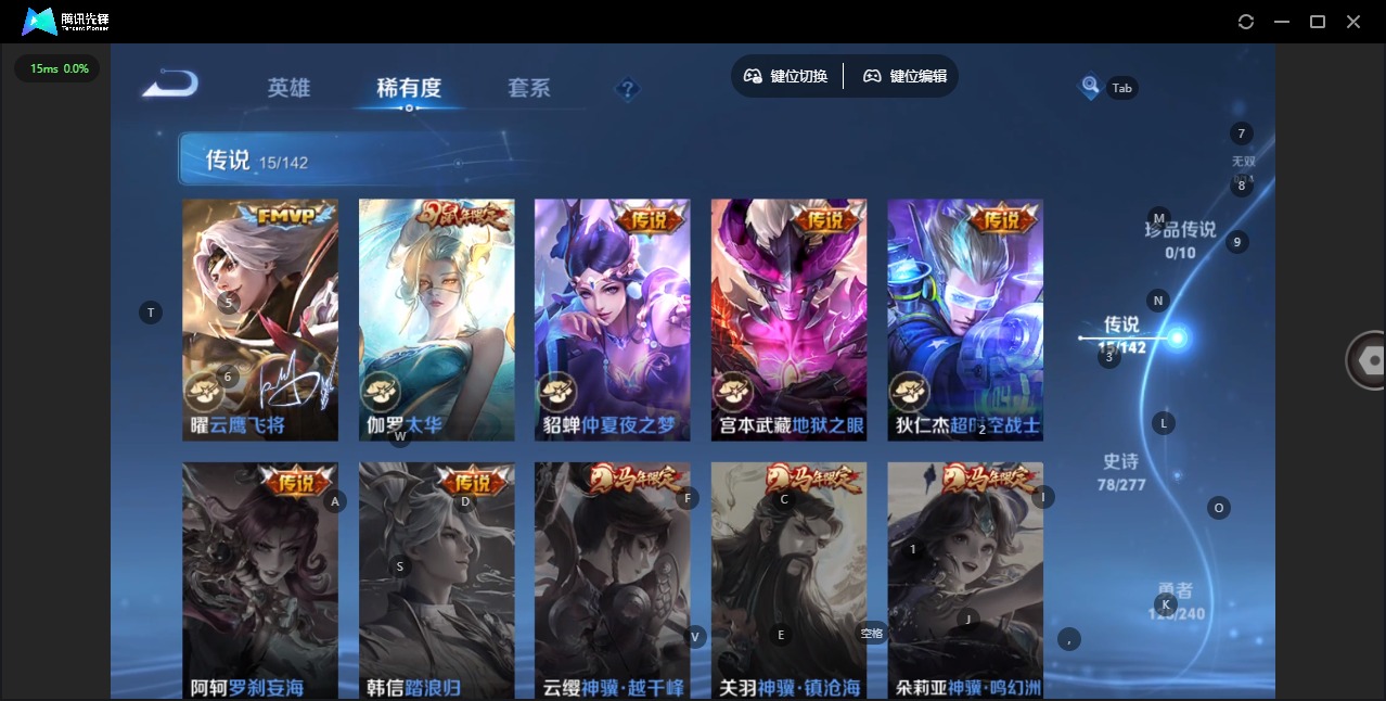 WZQM4310661王者荣耀账号详情图14