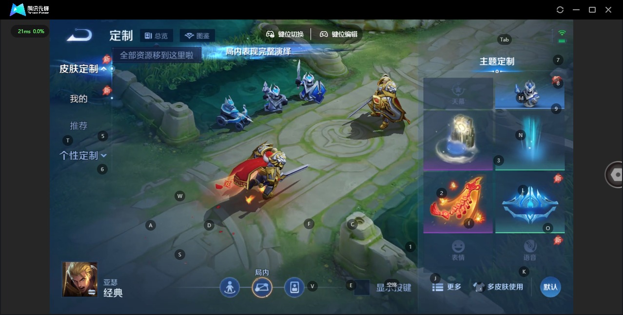 WZQM4287341王者荣耀账号详情图6