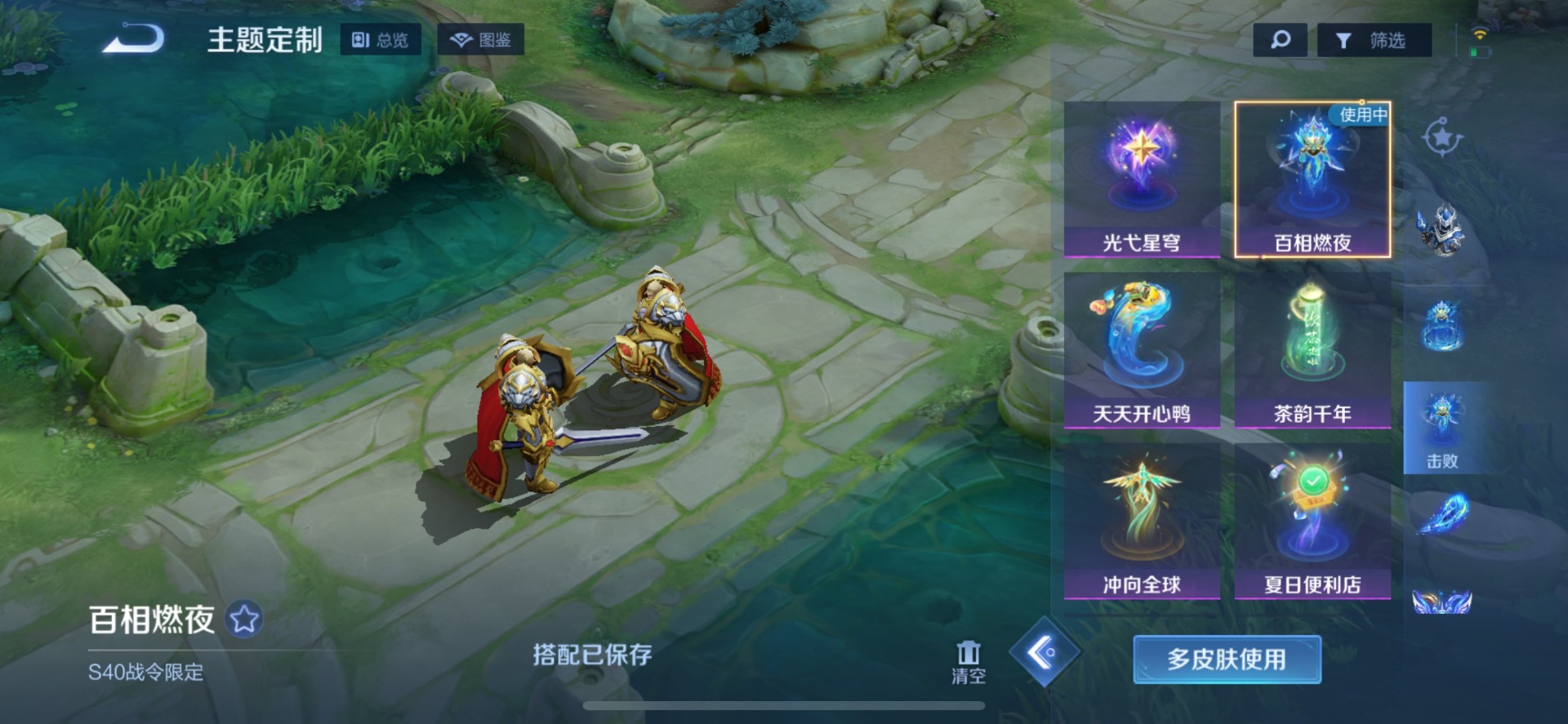 WZQM4305843王者荣耀账号详情图17 WZQM4305843王者荣耀账号详情图17