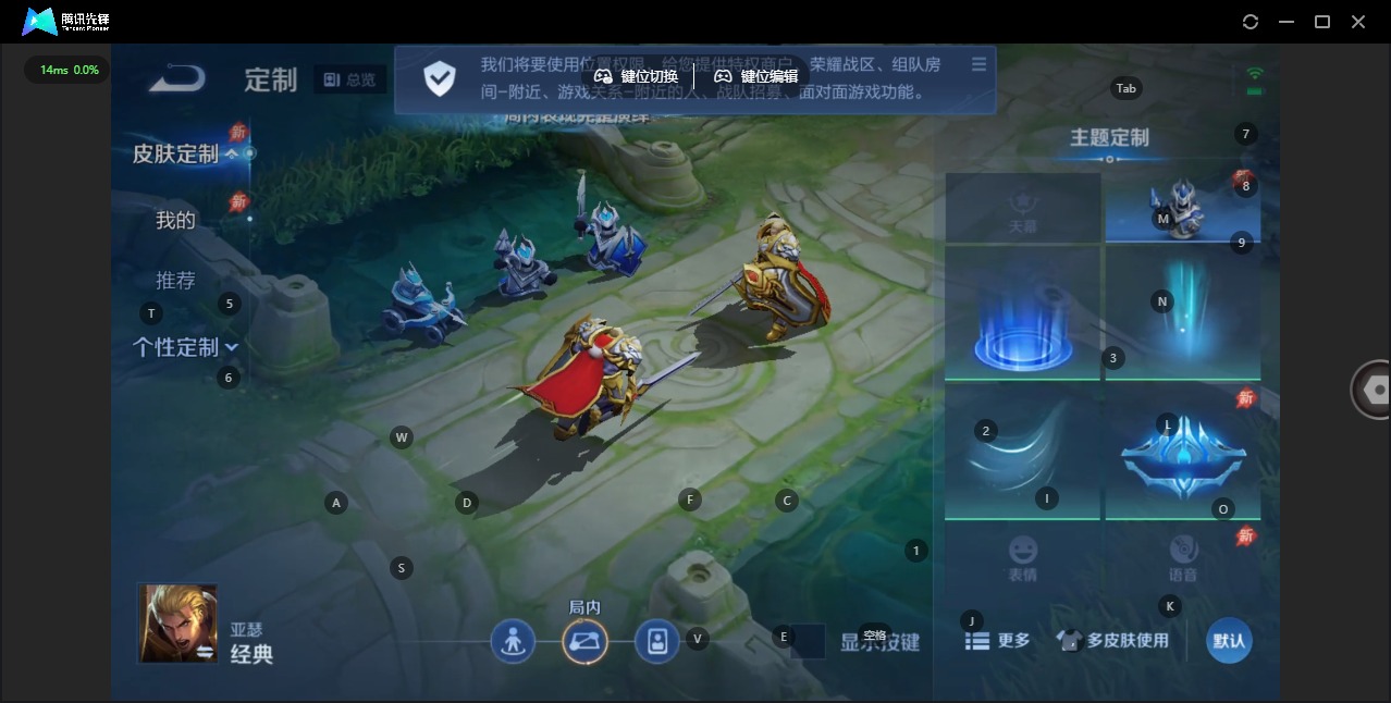 WZLX4286452王者荣耀账号详情图6