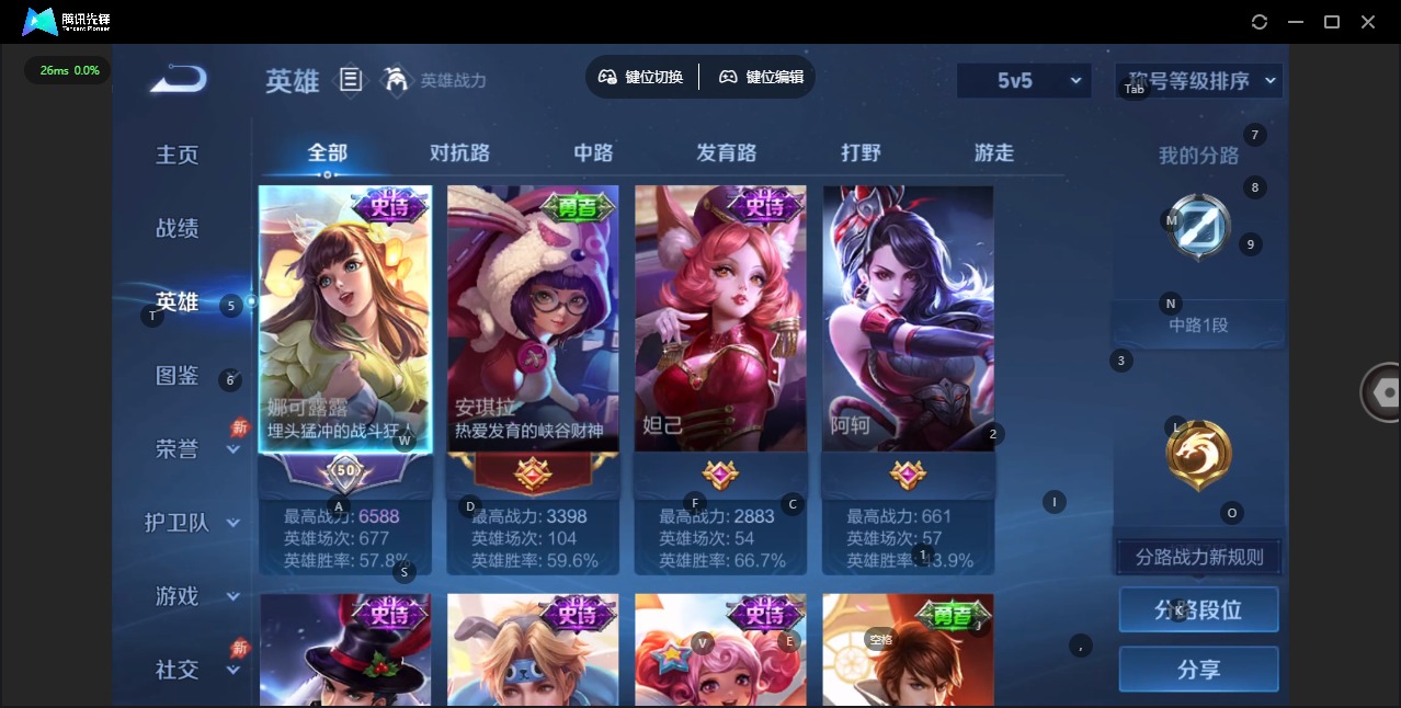 WZLX4286452王者荣耀账号详情图9