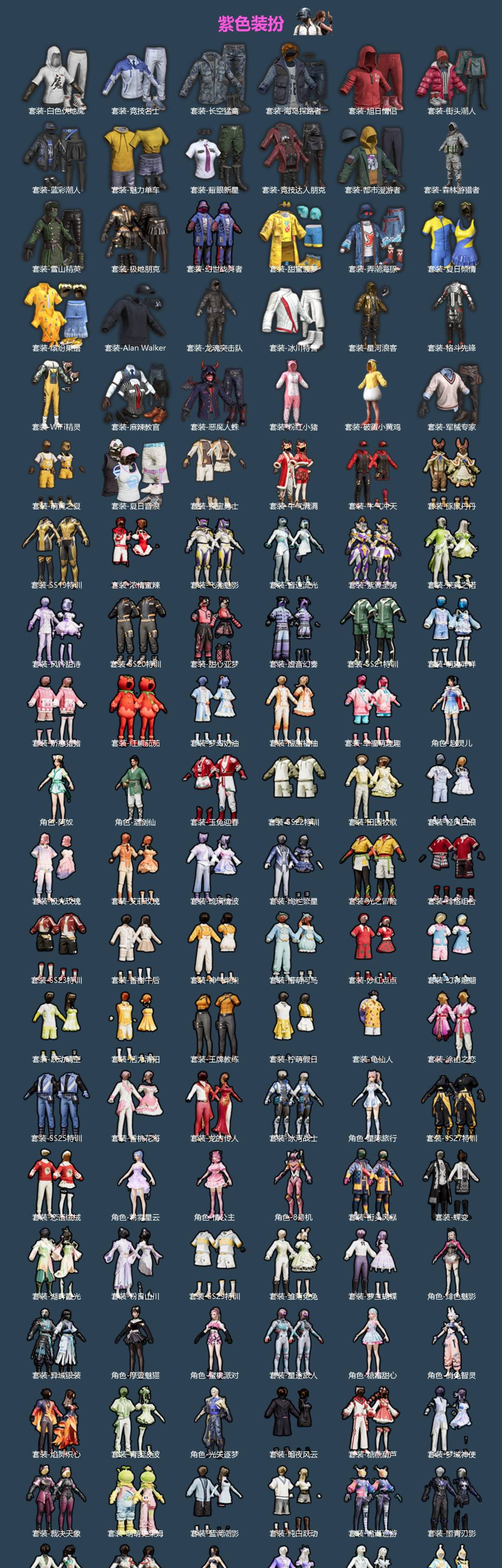 HPQM4165599和平精英账号详情图5