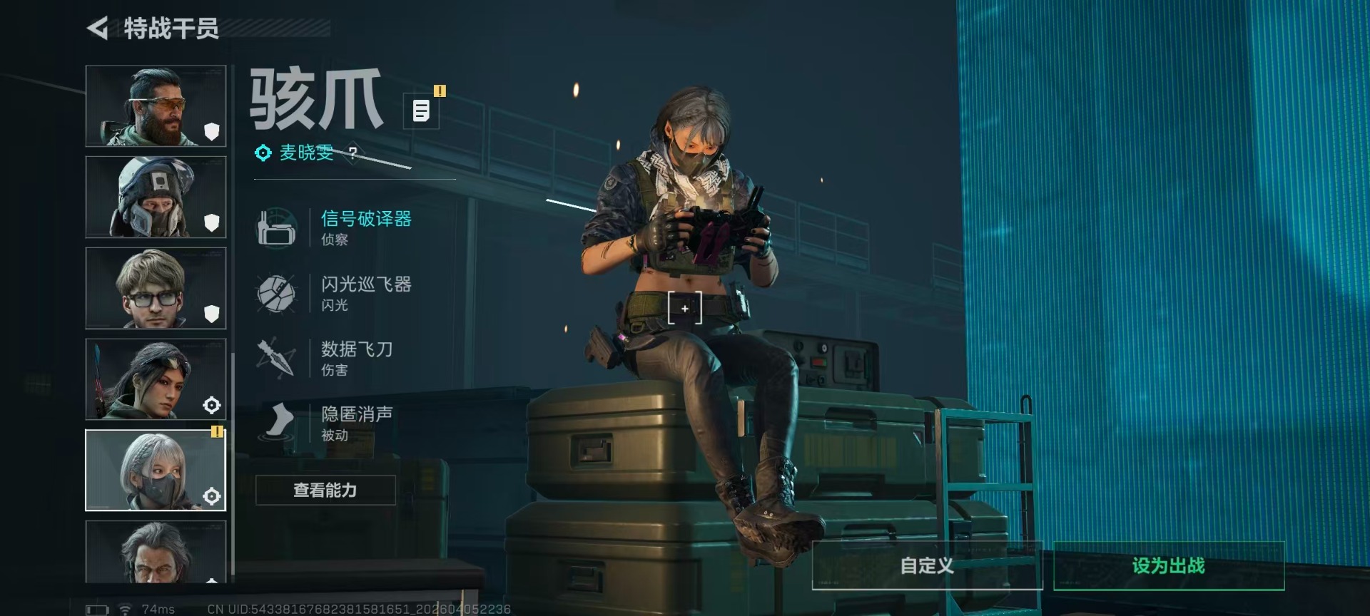 SJZQM492674三角洲行动账号详情图31 SJZQM492674三角洲行动账号详情图31