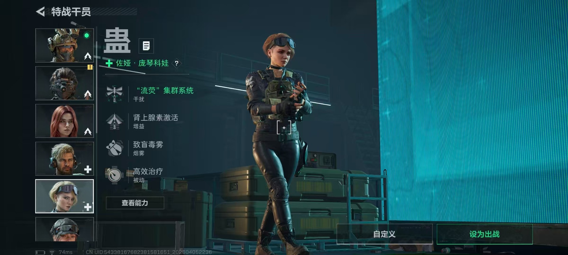 SJZQM492674三角洲行动账号详情图33 SJZQM492674三角洲行动账号详情图33