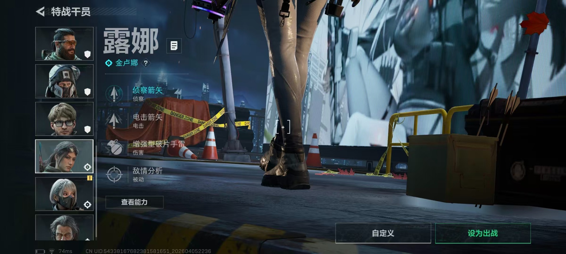 SJZQM492674三角洲行动账号详情图32 SJZQM492674三角洲行动账号详情图32