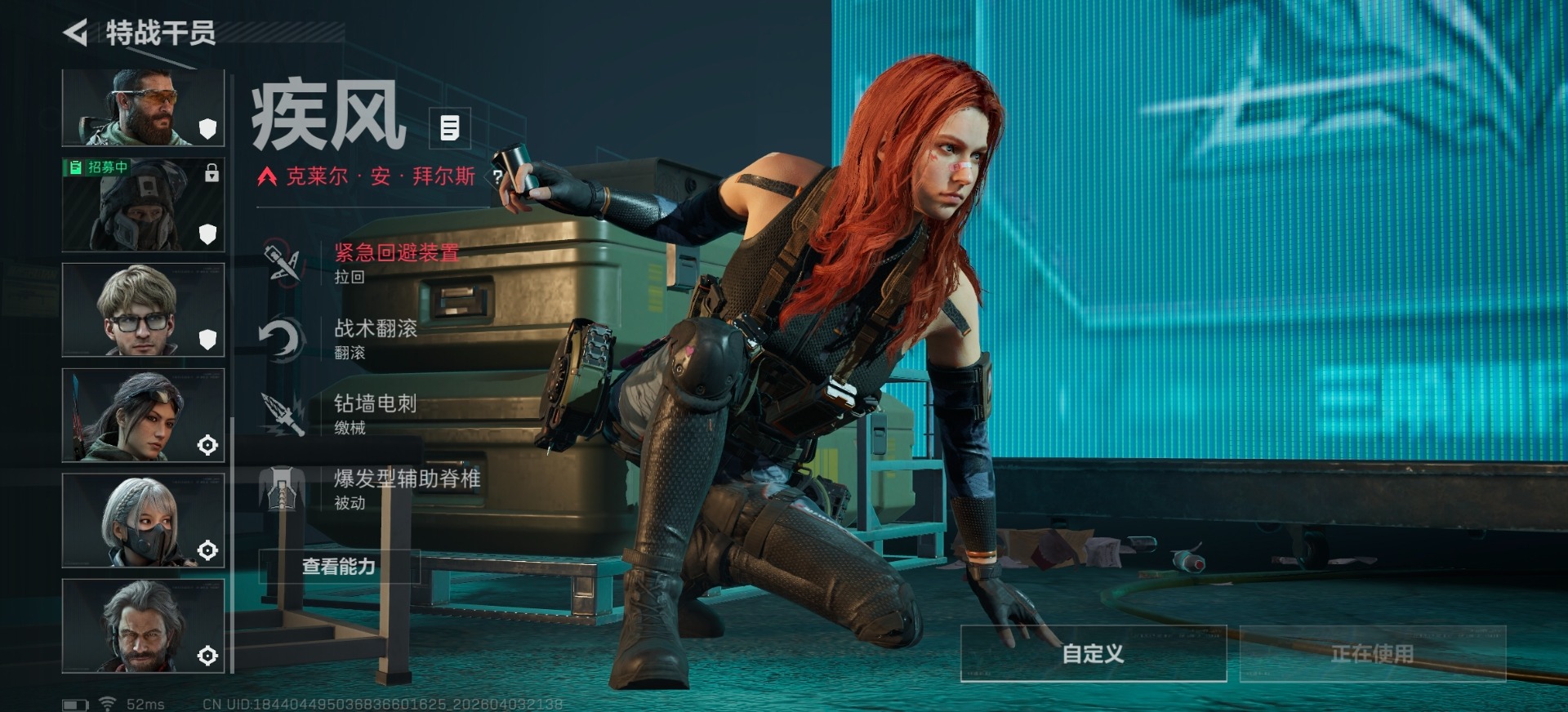 SJZQM497863三角洲行动账号详情图14