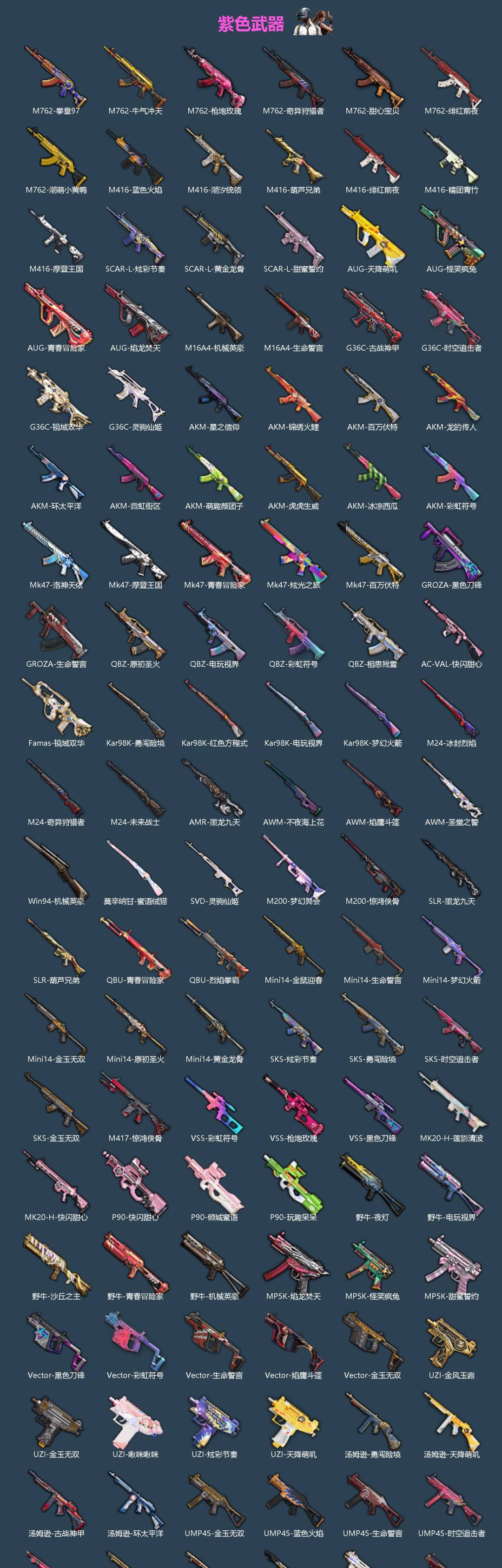 HPQM4165720和平精英账号详情图6