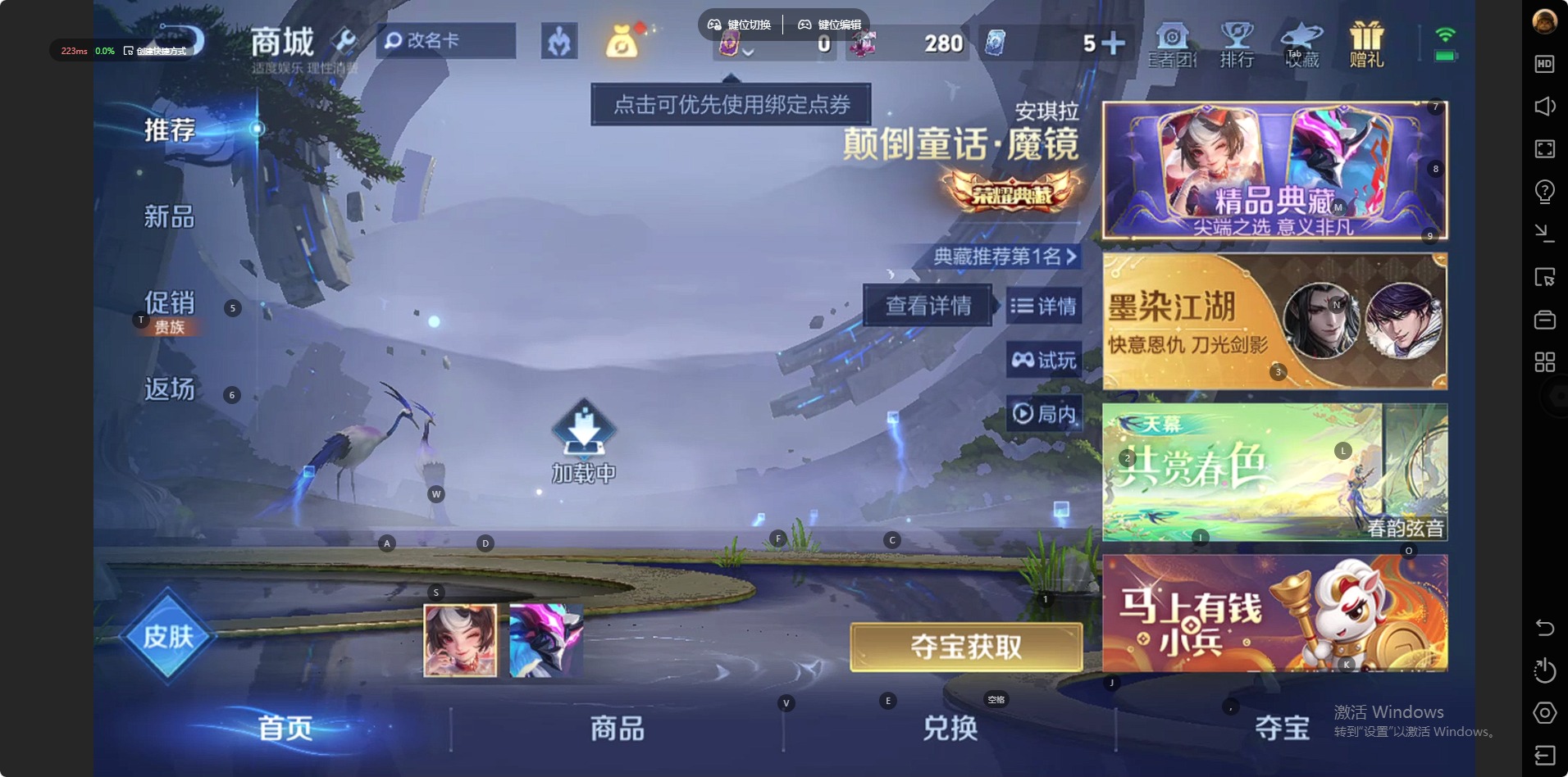 WZLX4286538王者荣耀账号详情图4