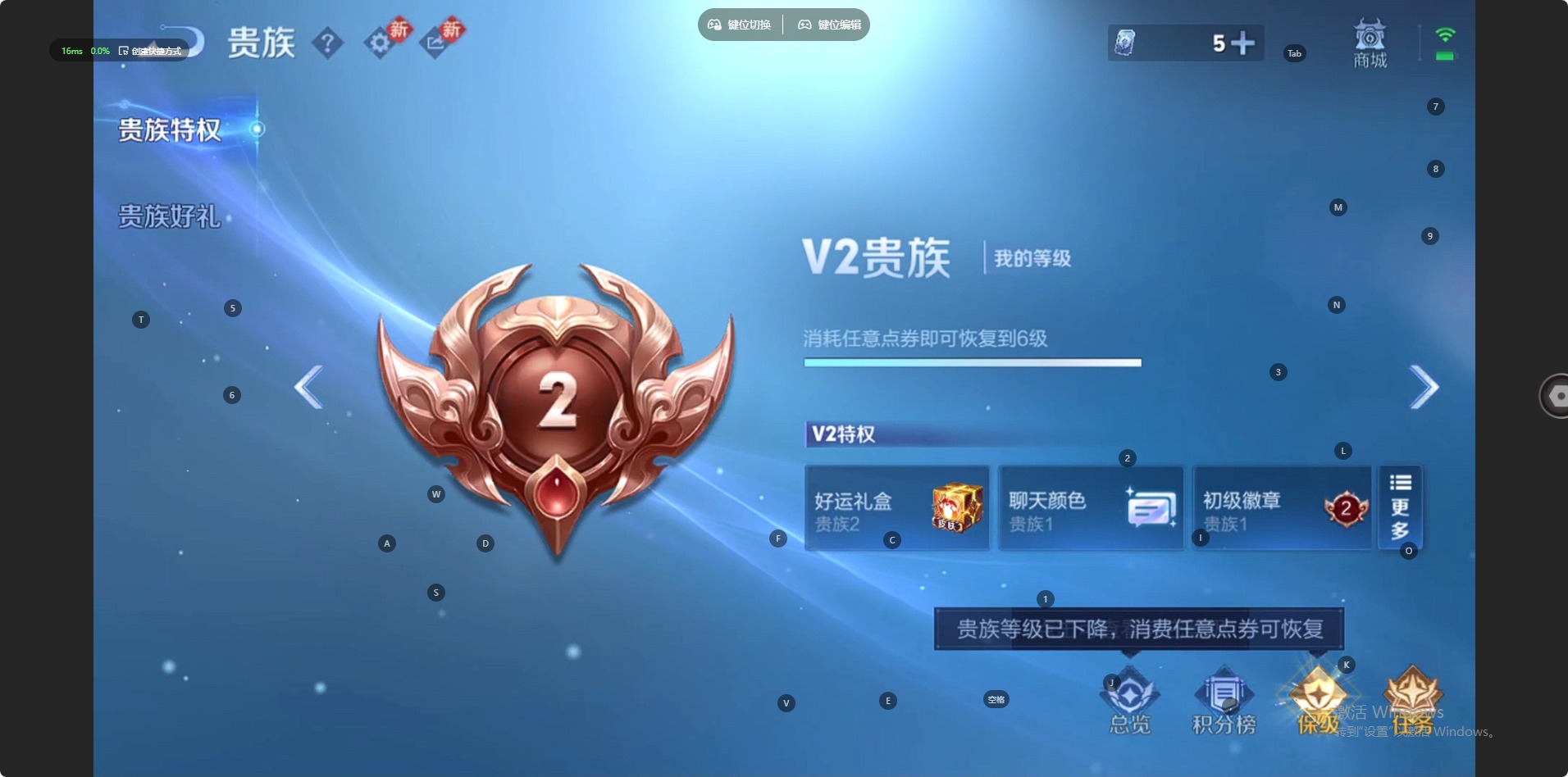 WZLX4286538王者荣耀账号详情图8