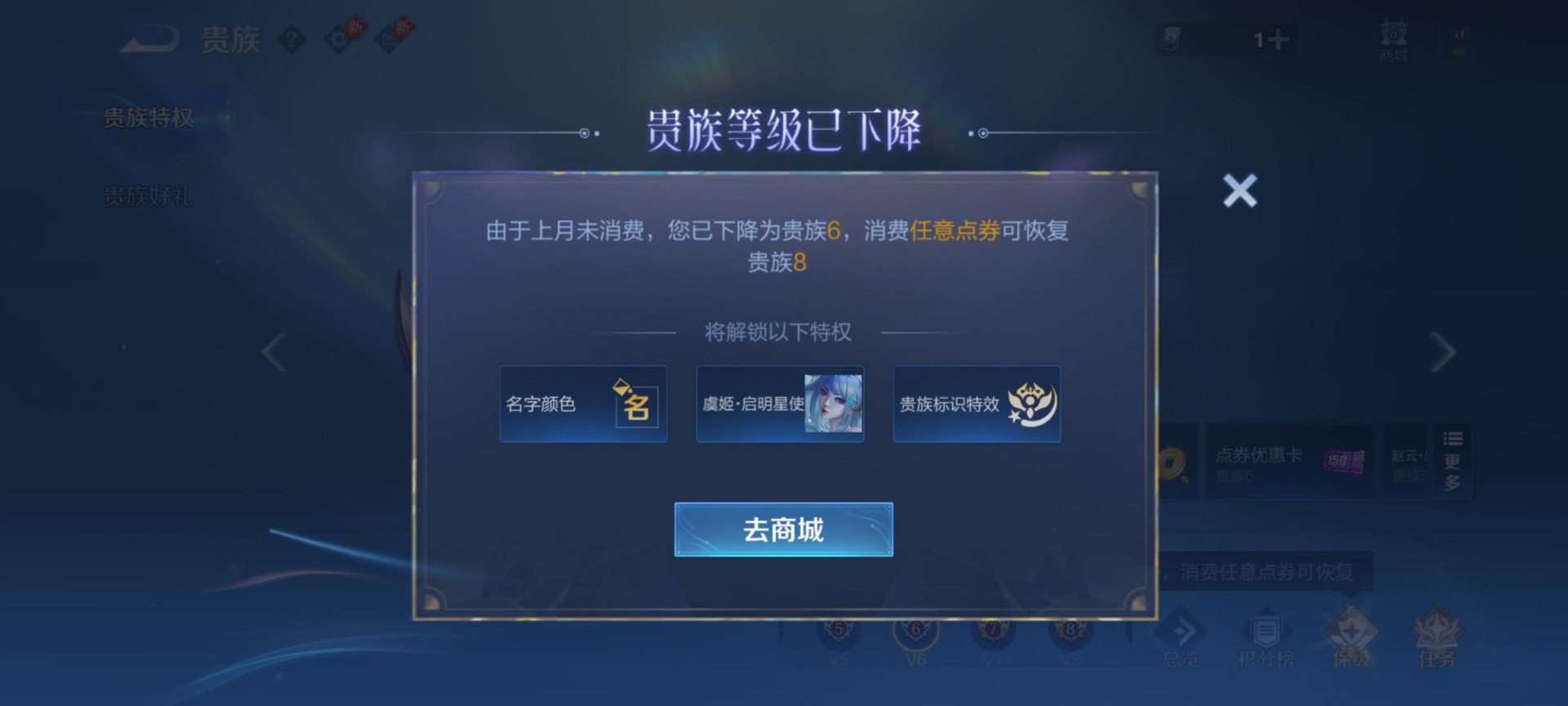 WZQM4298092王者荣耀账号详情图13