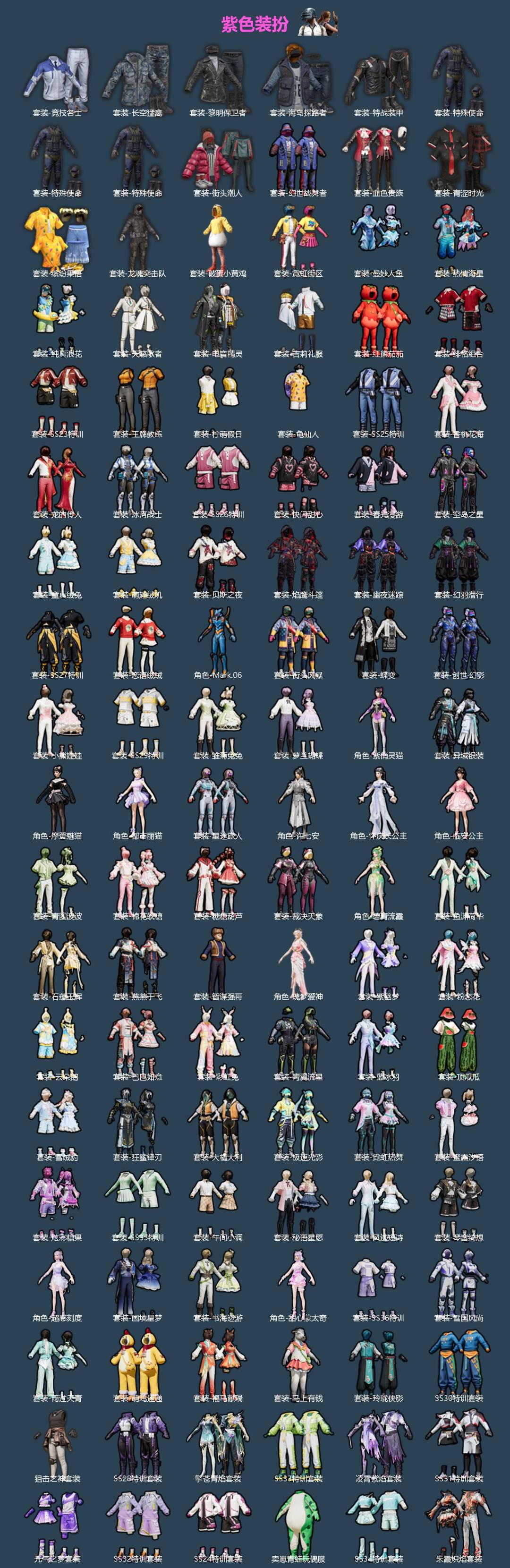 HPQM4162819和平精英账号详情图4 HPQM4162819和平精英账号详情图4