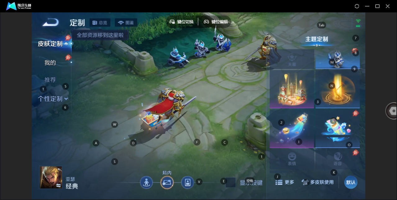 WZQM4307066王者荣耀账号详情图11