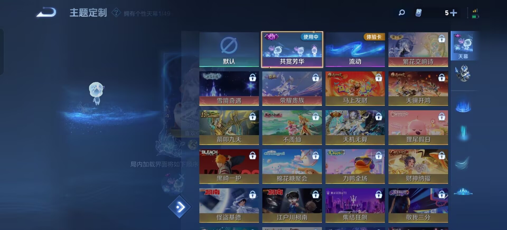 WZLX4305993王者荣耀账号详情图13