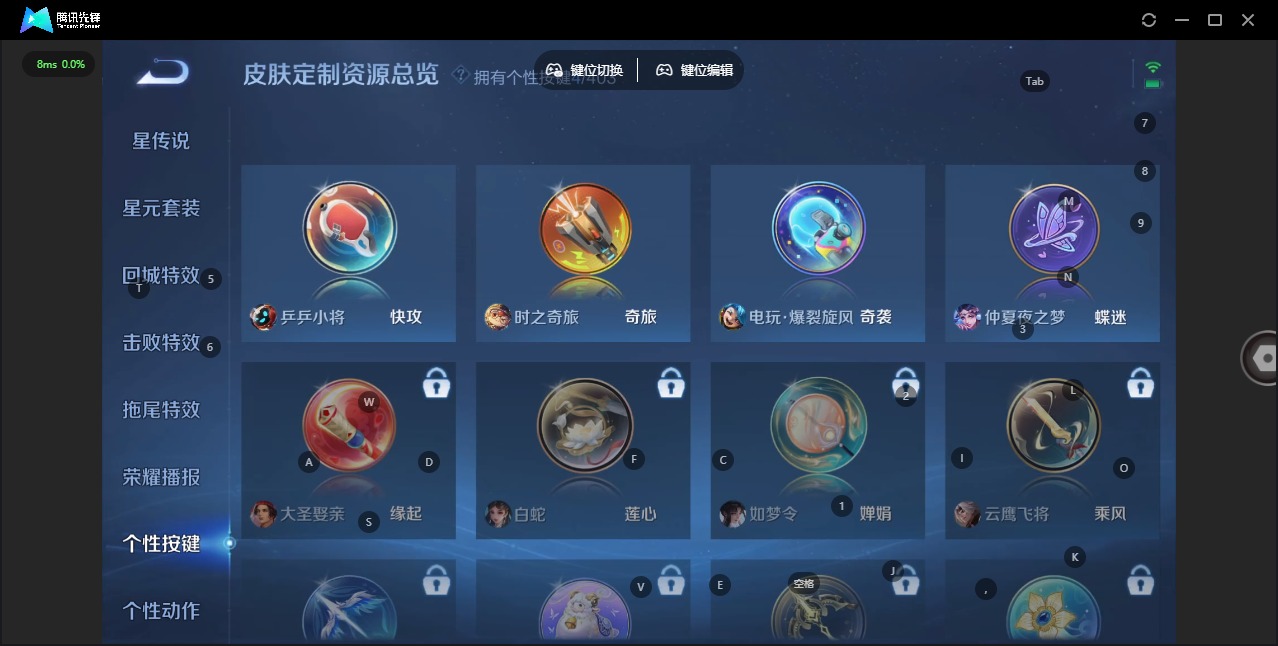 WZLX4286667王者荣耀账号详情图6