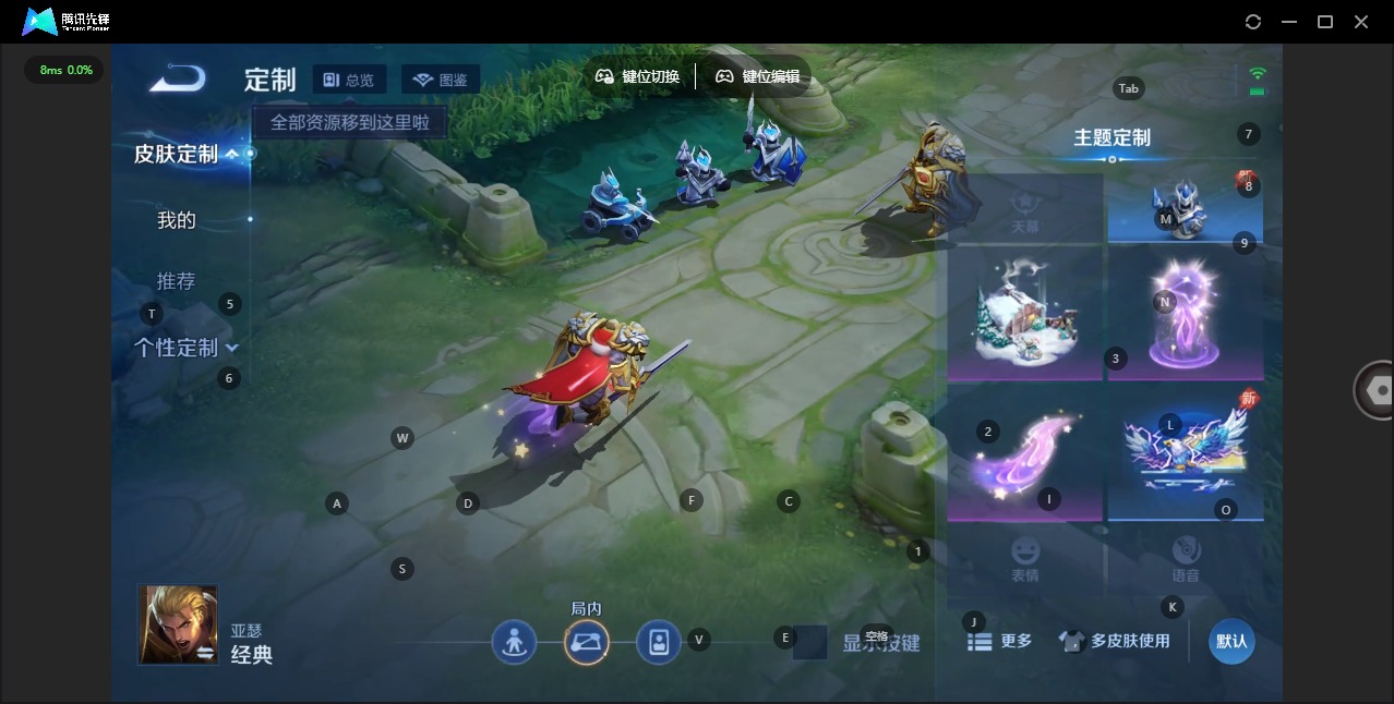 WZLX4286667王者荣耀账号详情图5