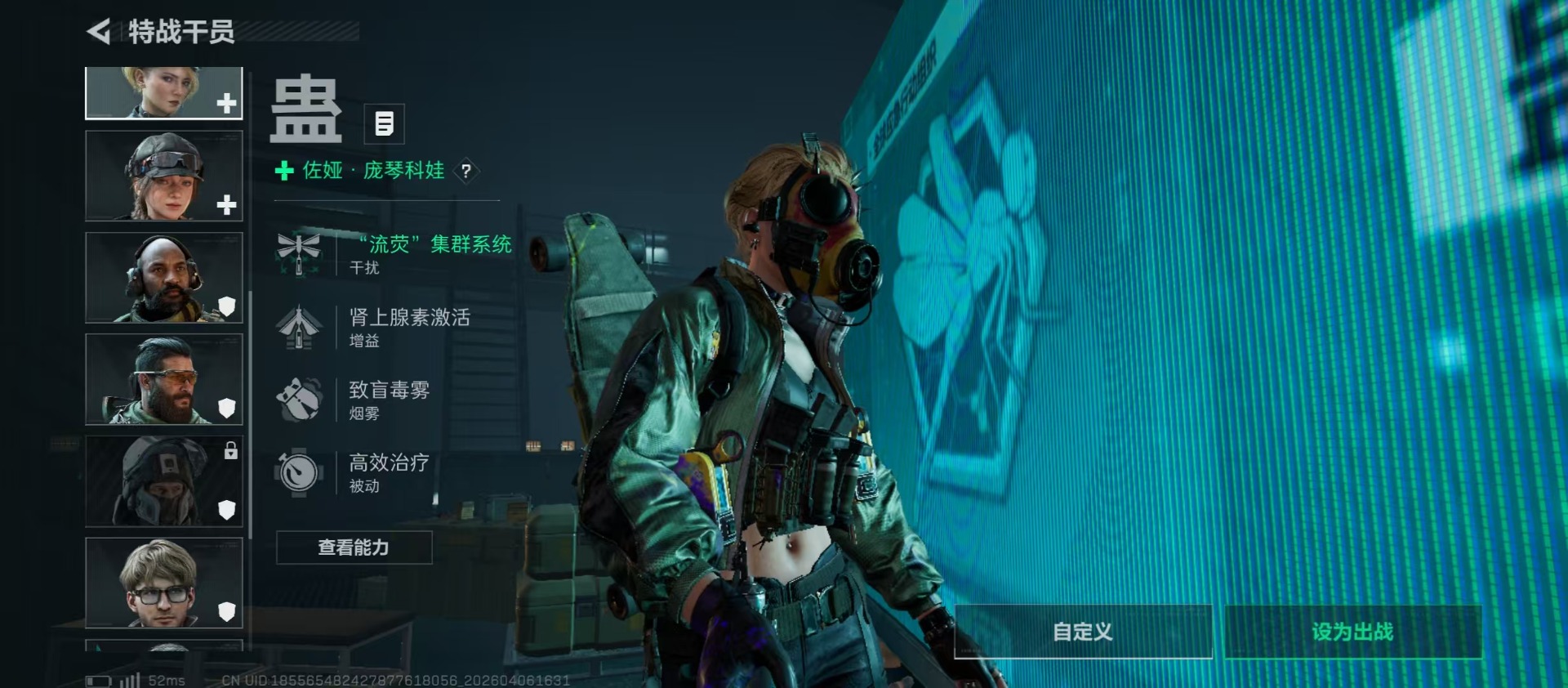 SJZQM491172三角洲行动账号详情图5