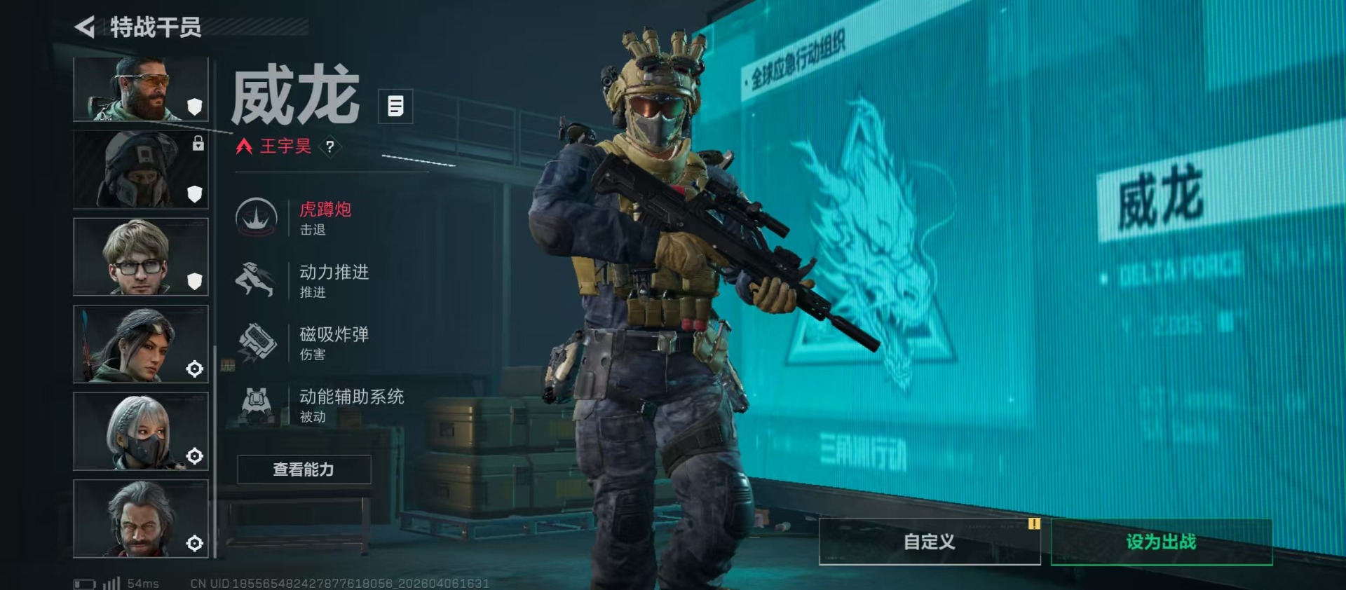 SJZQM491172三角洲行动账号详情图4