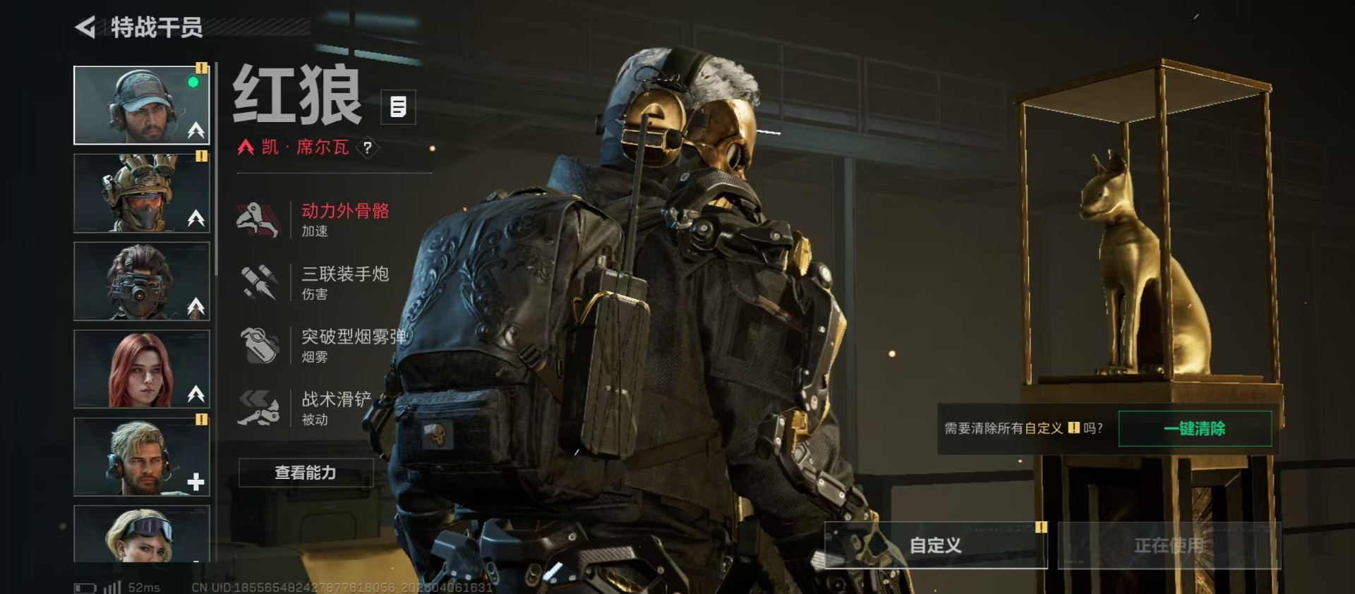 SJZQM491172三角洲行动账号详情图6