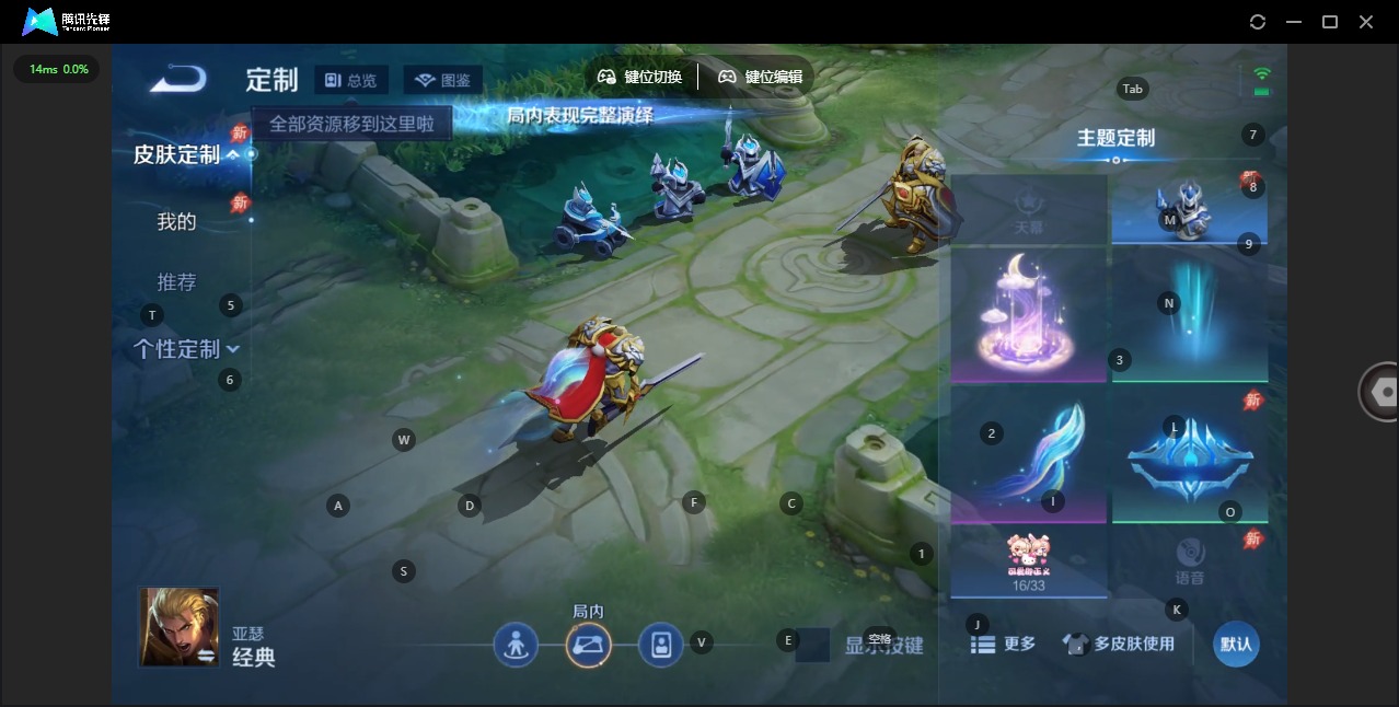 WZQM4286949王者荣耀账号详情图6