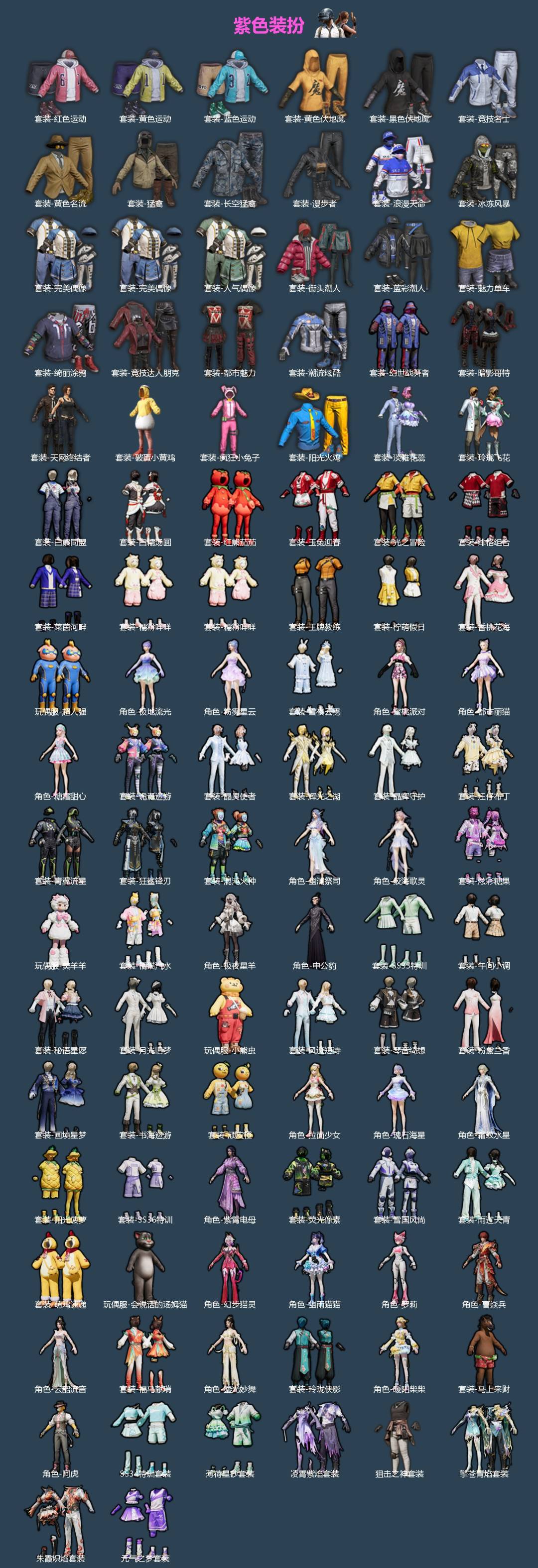 HPQM4164113和平精英账号详情图5 HPQM4164113和平精英账号详情图5