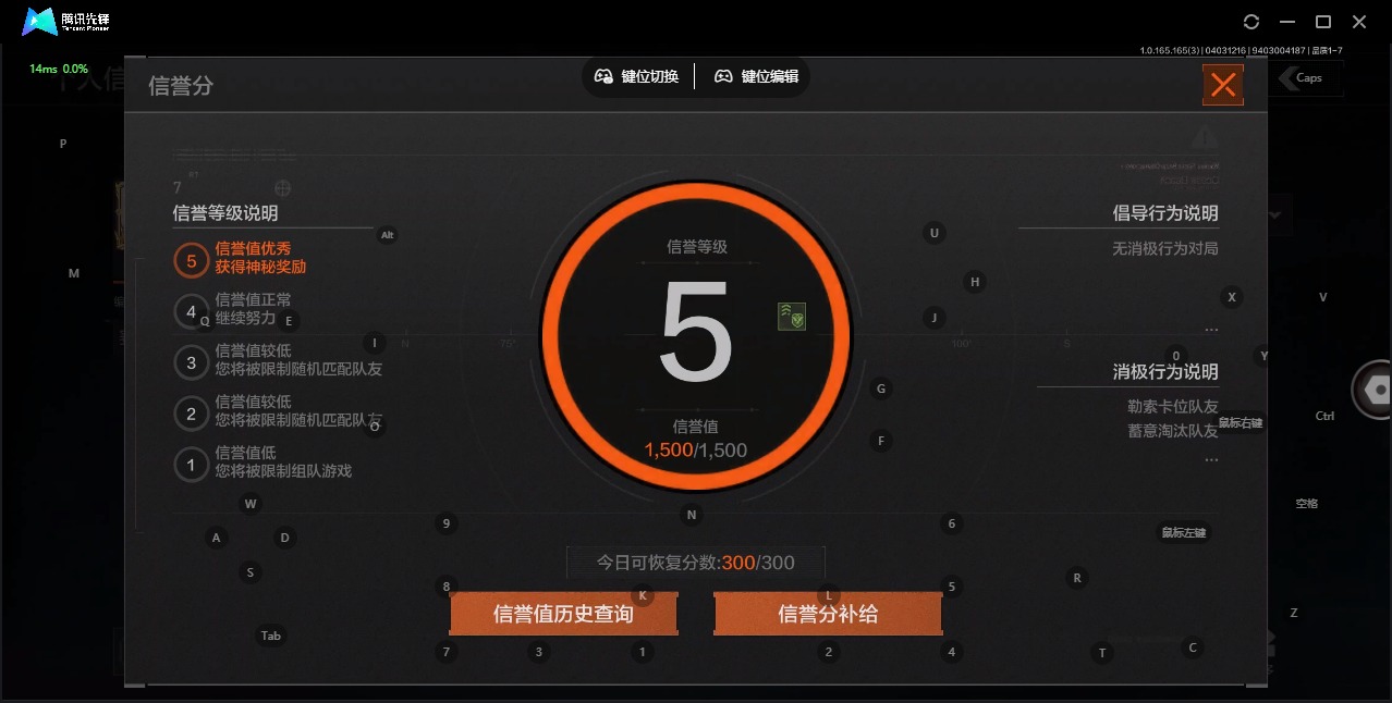 AQCMW426063暗区突围账号详情图2 AQCMW426063暗区突围账号详情图2