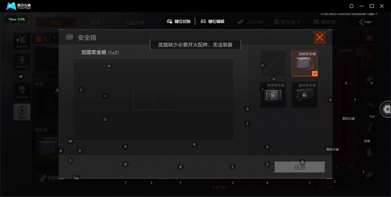 AQCMW426063暗区突围账号详情图5 AQCMW426063暗区突围账号详情图5