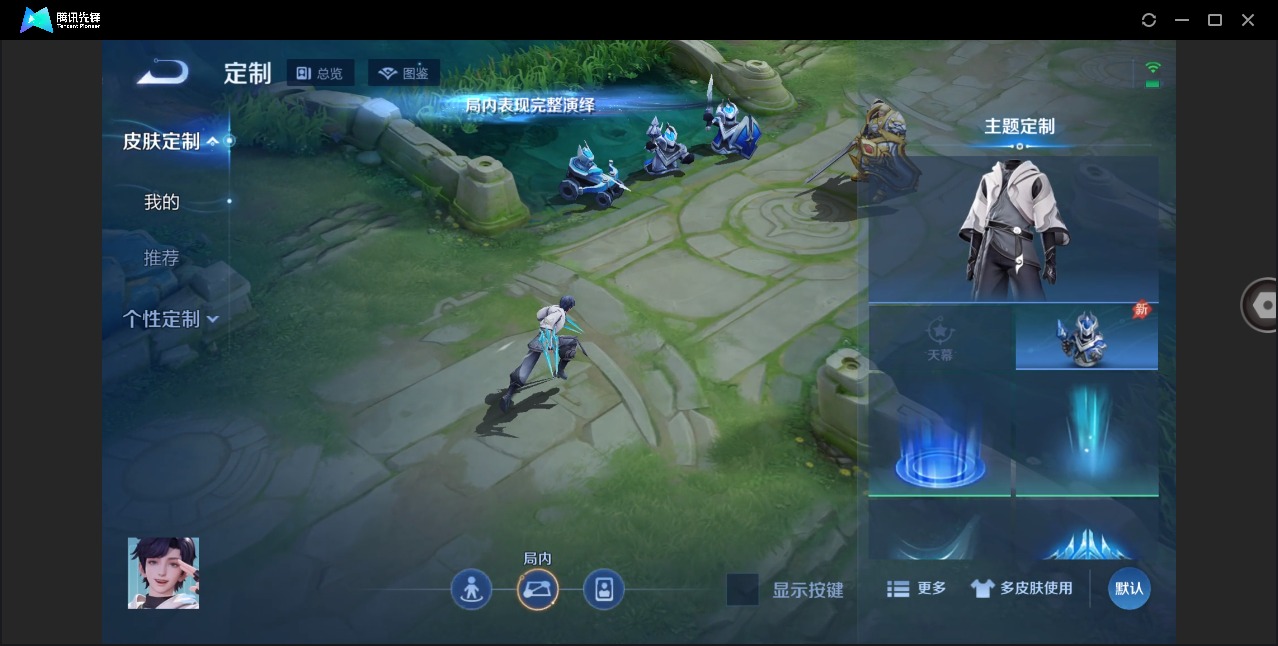 WZLX4306163王者荣耀账号详情图7