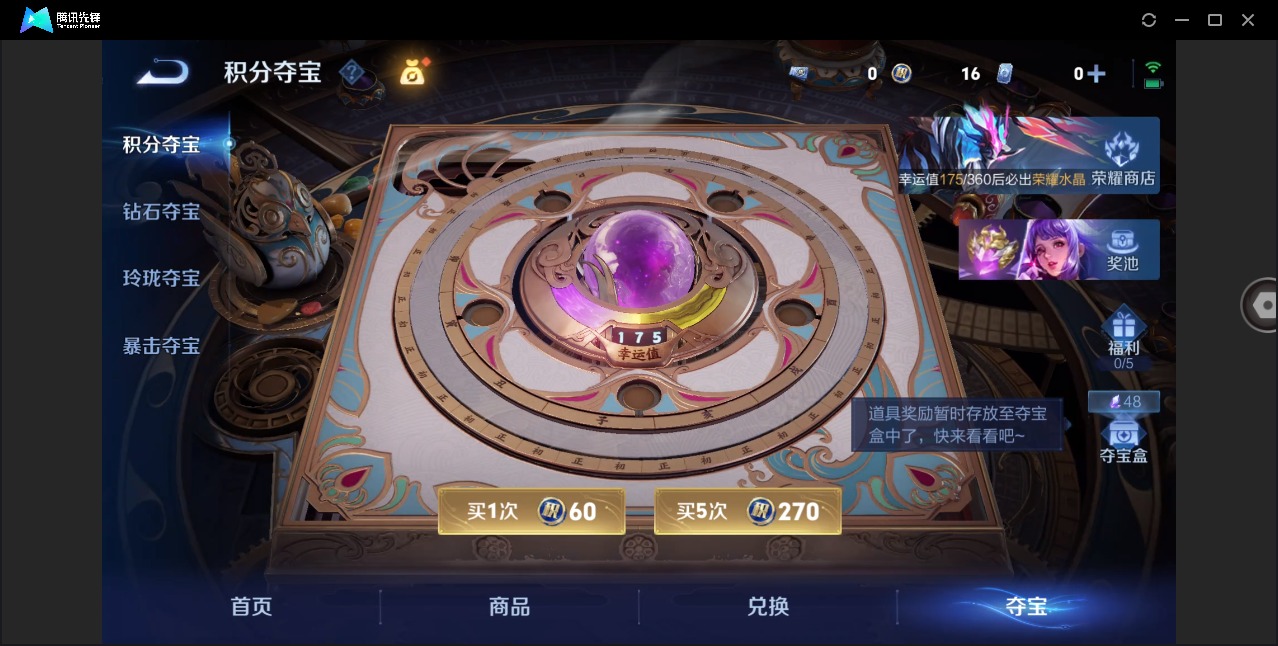 WZLX4306163王者荣耀账号详情图12
