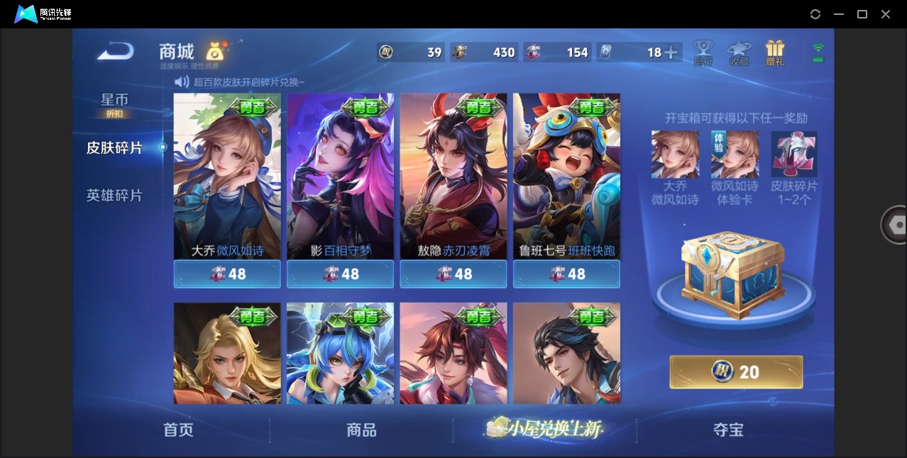 WZLX4286811王者荣耀账号详情图7