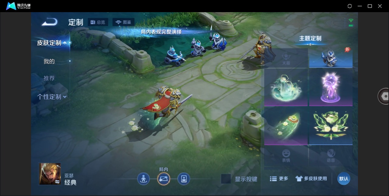 WZLX4286811王者荣耀账号详情图12