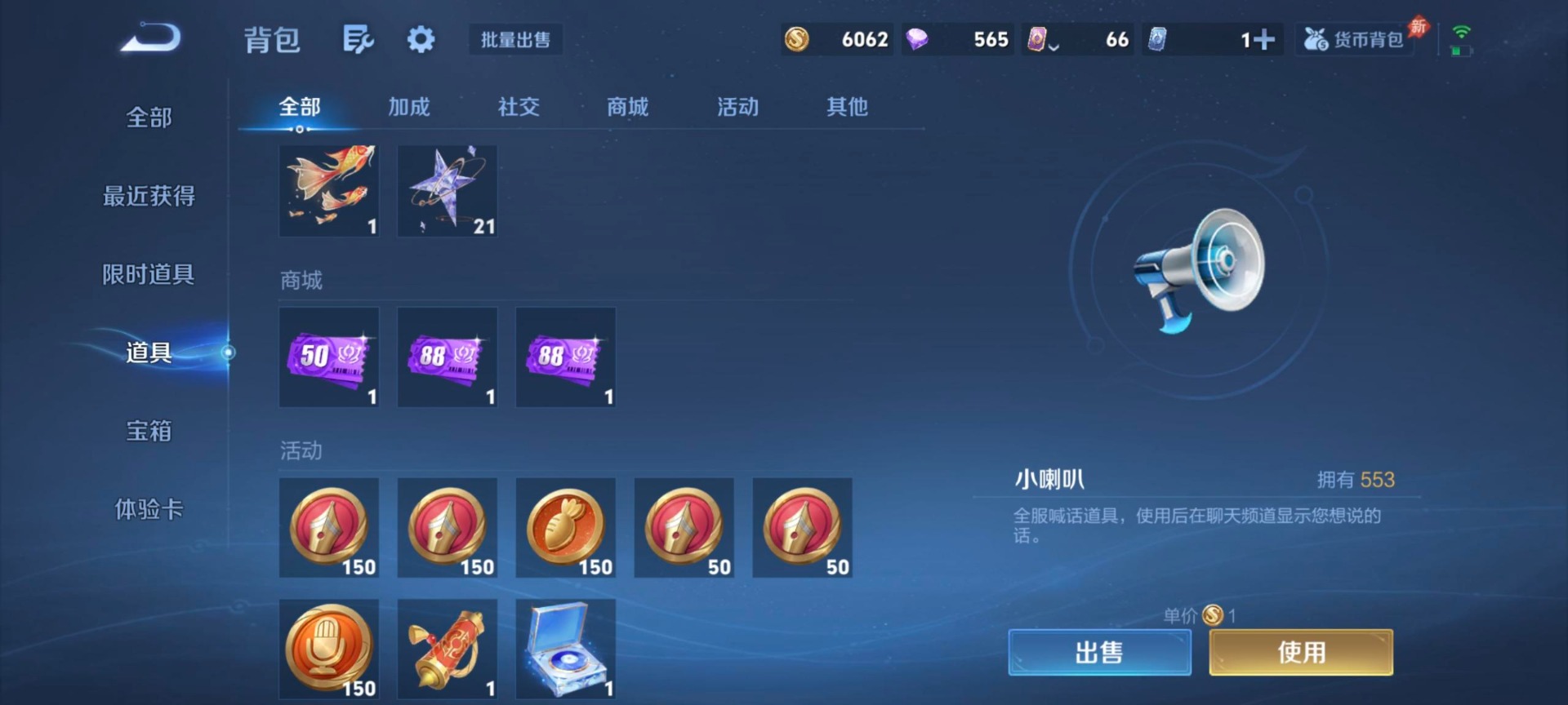 WZQM4307171王者荣耀账号详情图6