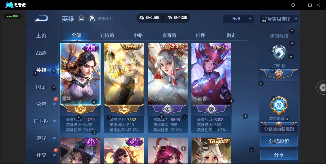 WZLX4286834王者荣耀账号详情图4