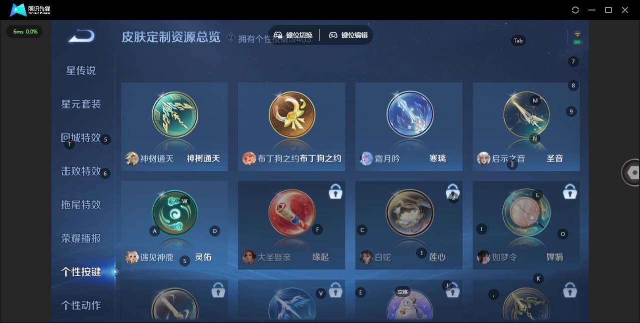 WZLX4286834王者荣耀账号详情图12