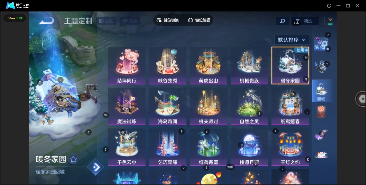 WZLX4306262王者荣耀账号详情图8