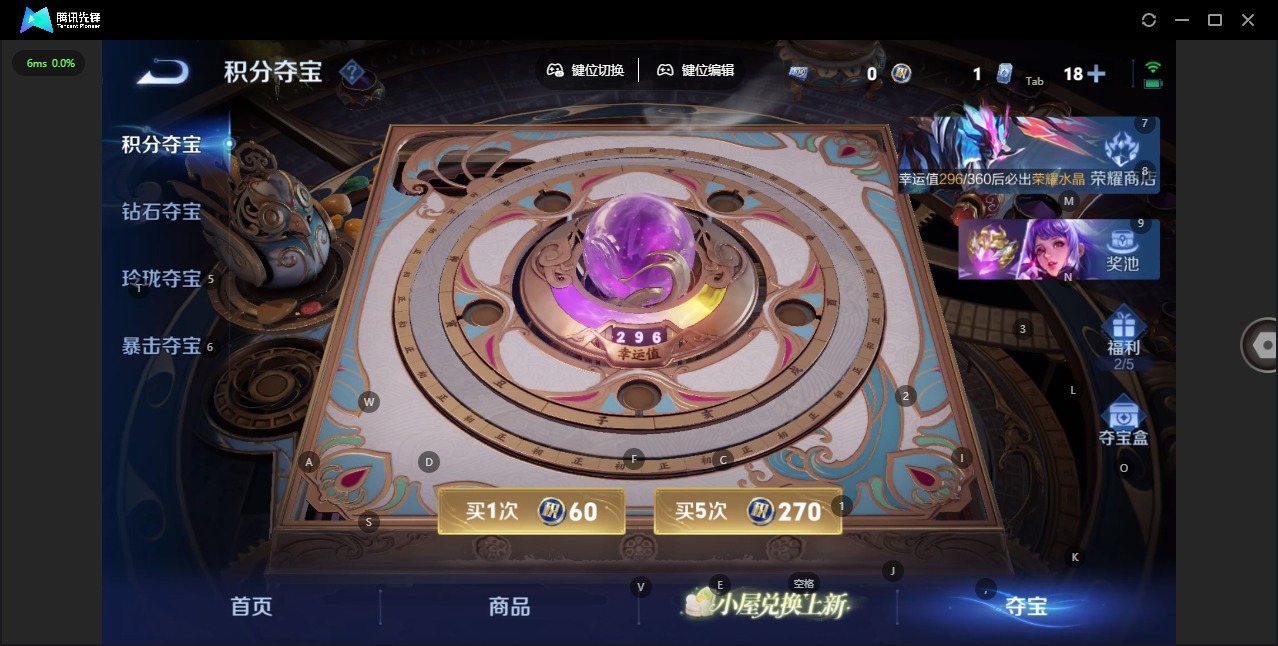 WZLX4306262王者荣耀账号详情图13