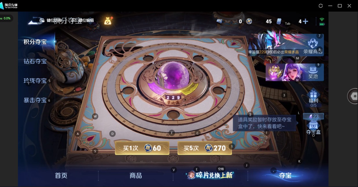 WZQM4297967王者荣耀账号详情图3 WZQM4297967王者荣耀账号详情图3