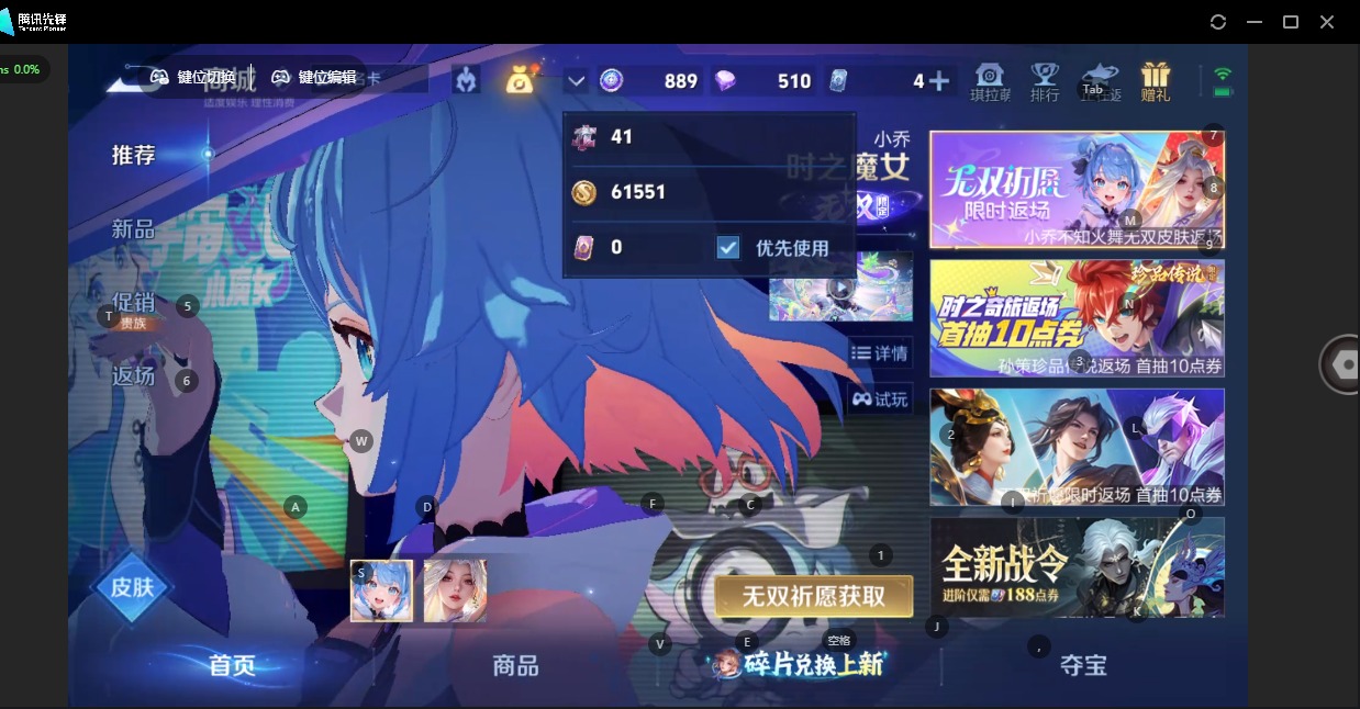 WZQM4297967王者荣耀账号详情图7 WZQM4297967王者荣耀账号详情图7