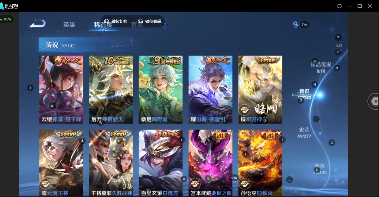 WZQM4297967王者荣耀账号详情图12 WZQM4297967王者荣耀账号详情图12