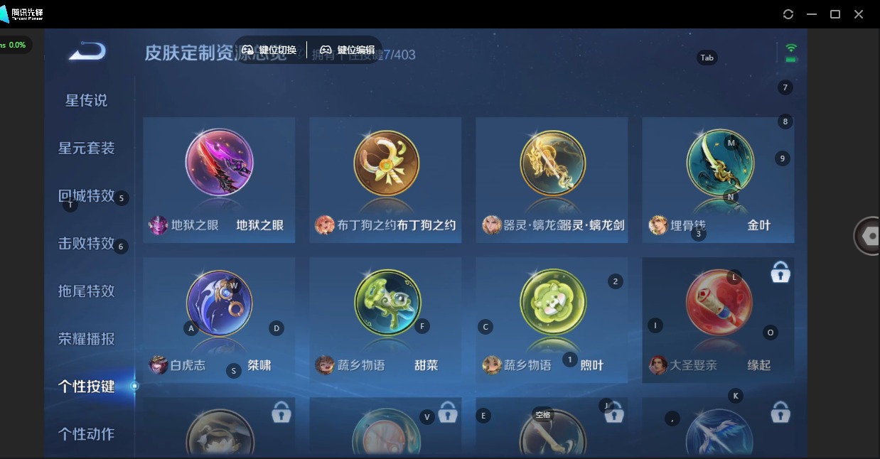 WZLX4306289王者荣耀账号详情图10