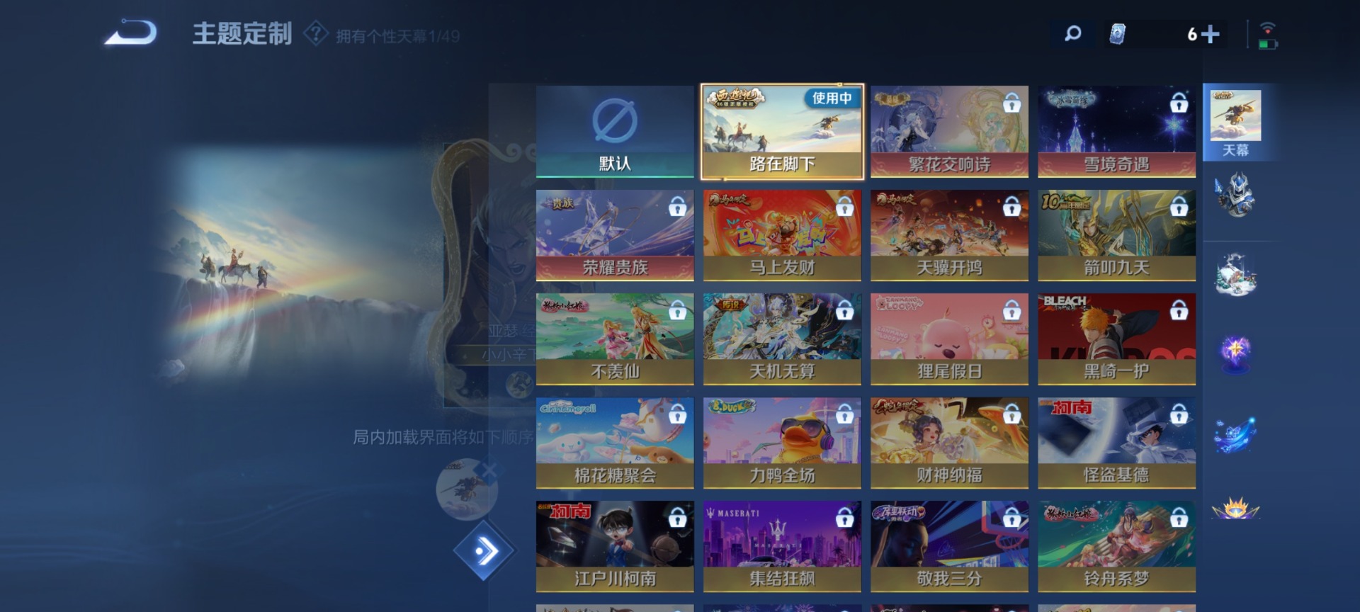 WZLX4286855王者荣耀账号详情图9